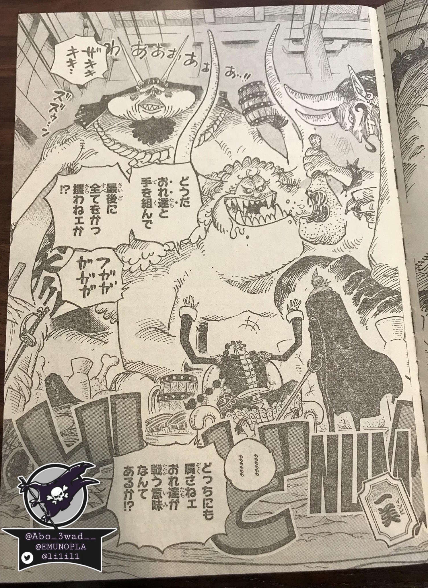 One Piece - Chapter 731 [manga] - Page 6 - AnimeSuki Forum