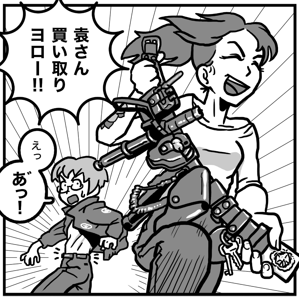 #ハマポリ 