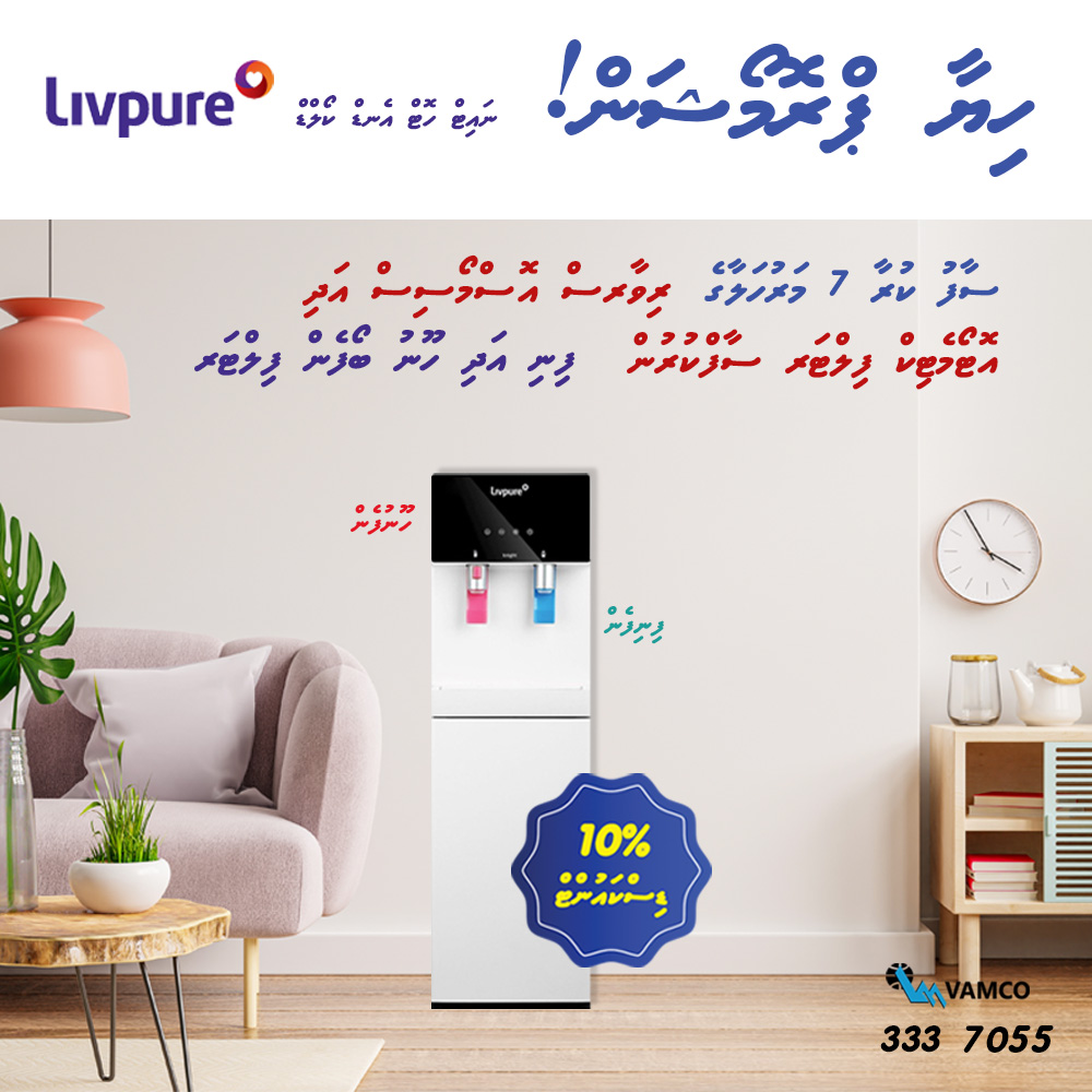 VAMCoMaldives's tweet photo. Knight Hot & Cold By Livpure,
Perfect addition for commercial spaces as well as homes
#waterfilter #sustainability #copperfilter #noplastic
#ecofriendly #zerowaste https://t.co/CodhawKJLI