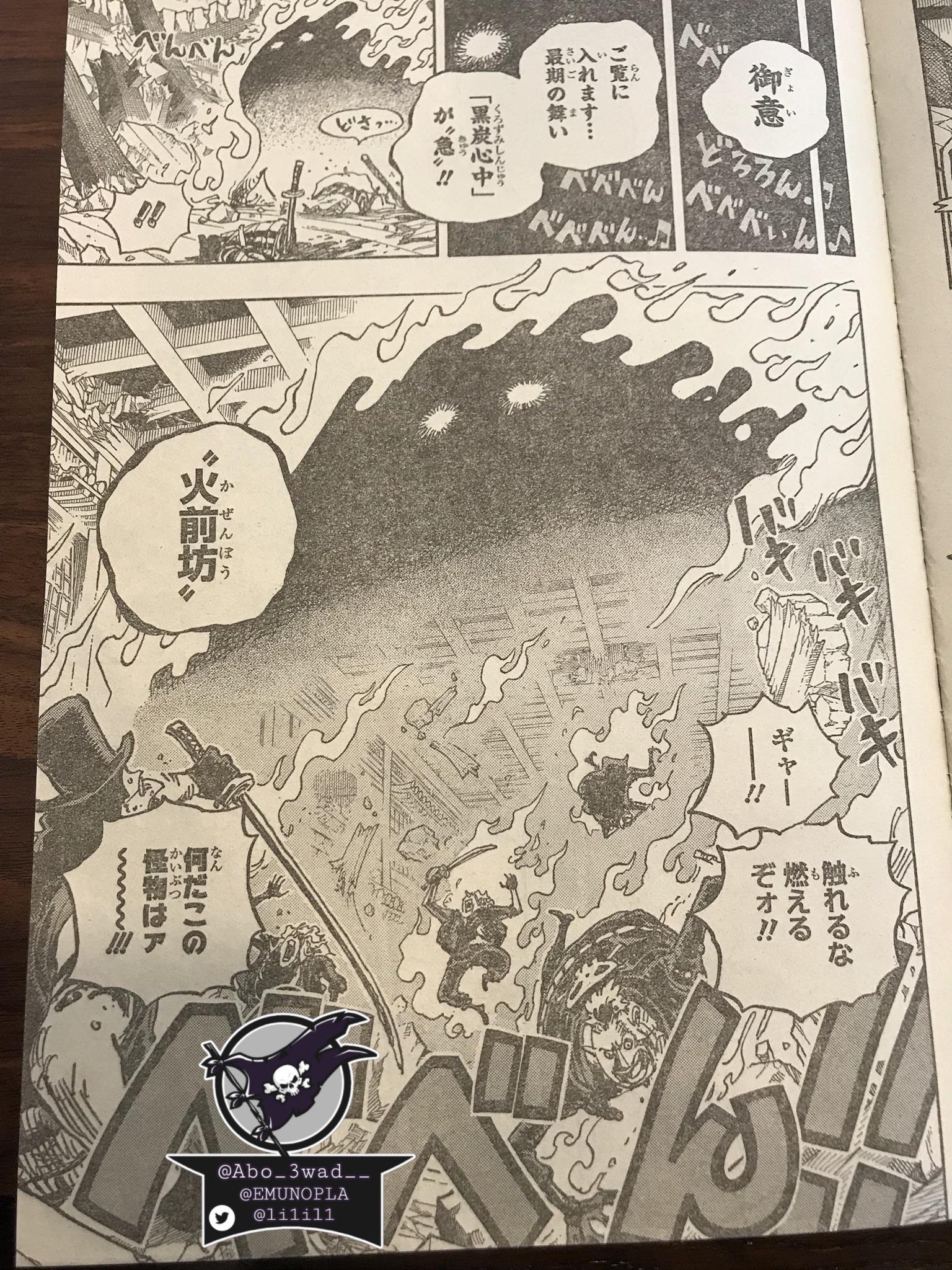 One piece 1030 spoilers reddit