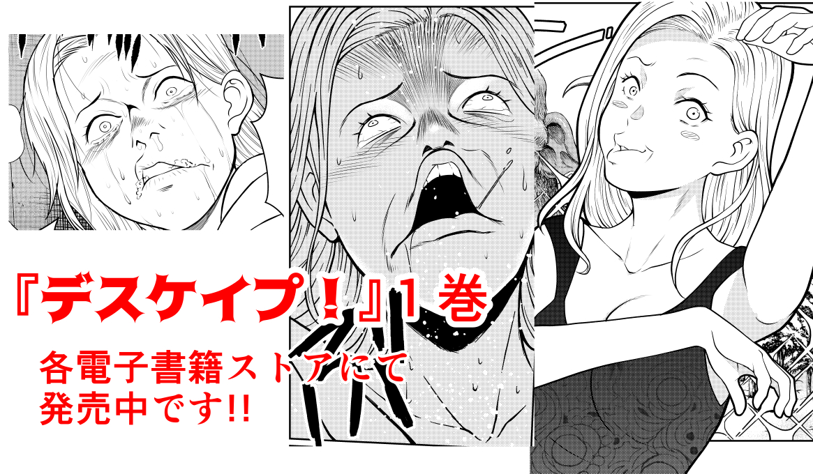 だいたいヒロインがずっとこんな顔してるマンガです 