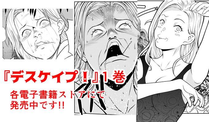 だいたいヒロインがずっとこんな顔してるマンガです 