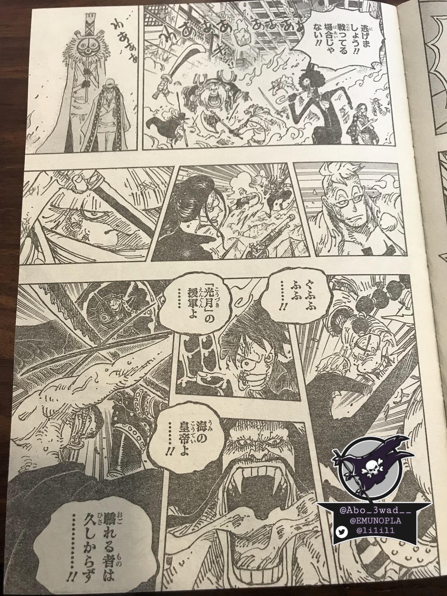Spoiler One Piece Chapter 1030 Spoilers Discussion Page 321 Worstgen
