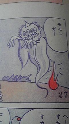 昭和9年のももんがぁ 