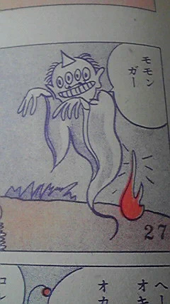 昭和9年のももんがぁ 
