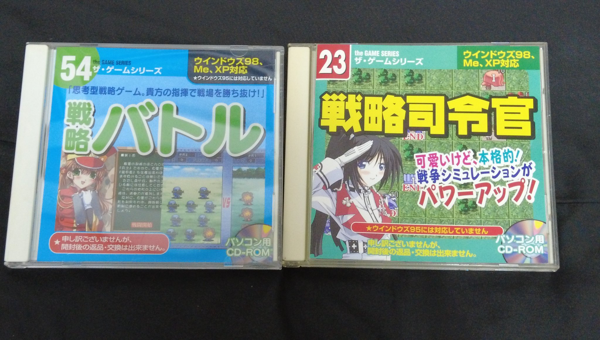 DAISO - 限定値下げ中！ザ・ゲーム　シリーズ 未開封】『ダイソー ザ・ゲームシリーズ No.38 Z/X ピピル (後編