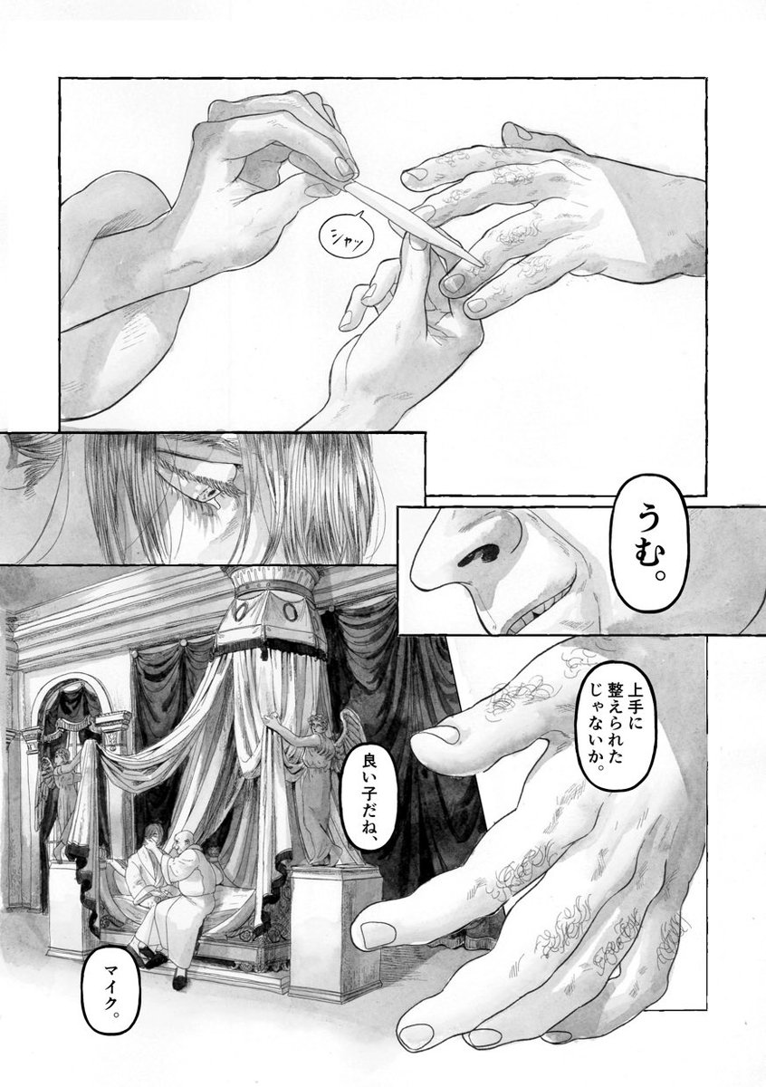 ️🧖🏿‍♂️pixivで読める!モブおじさんが出てくるお話🧖🏼‍♂️🧖🏽‍♂️
モブおじさんとの出会い編💕
https://t.co/q4e5yHi9bK
モブおじさんからのプレゼント編🎁
https://t.co/ZISbjEsteK
モブおじさんとの仲良し見られちゃい編🌔
https://t.co/e9eZ4EWCfR
モブおじさんとの思い出編💅🏼
https://t.co/84HFBTvSWk 