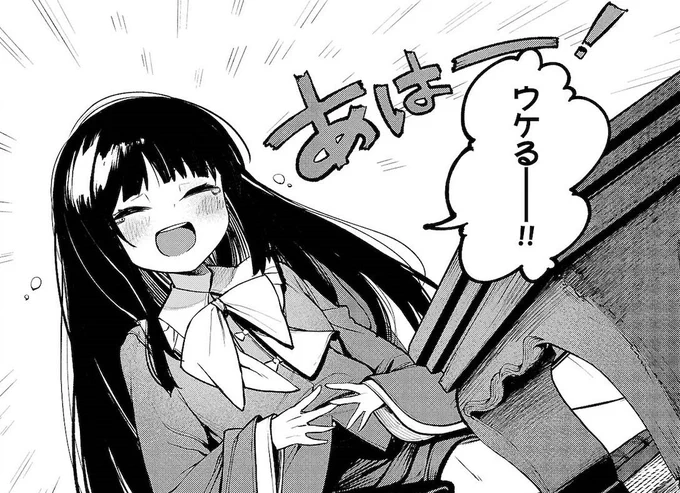 智霊奇伝の輝夜ちゃんが可愛すぎて俺はもうやばいと思う 