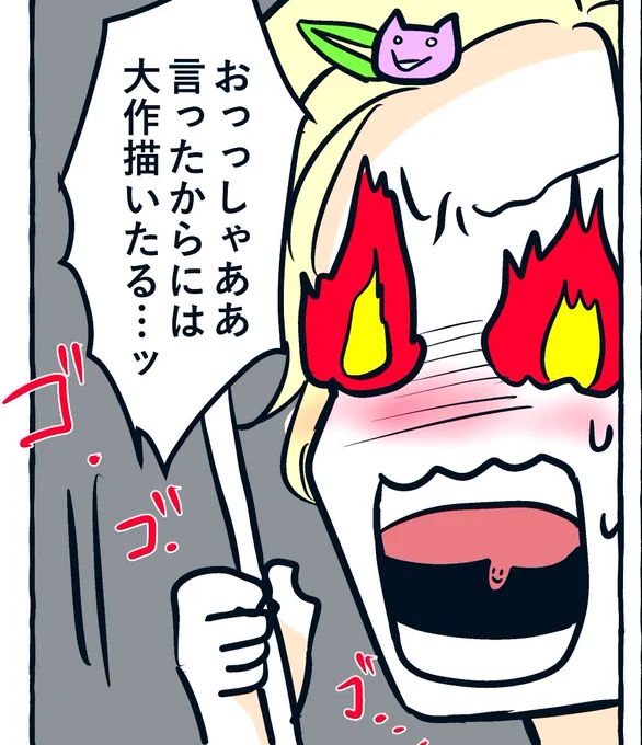 大口叩き志望子
https://t.co/SaPTkHCR8a 