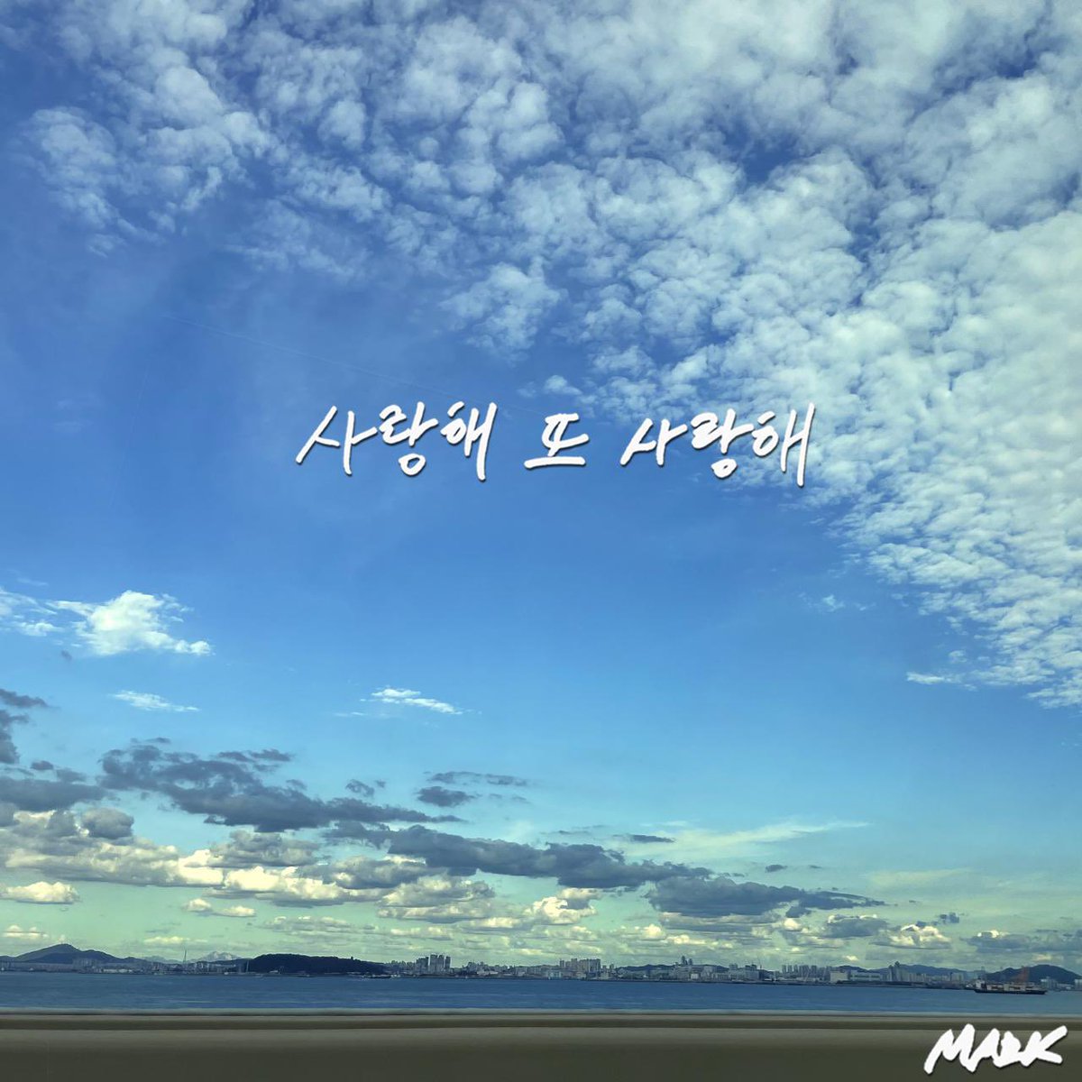 0802lees's tweet image. nct 127 lysn 💬

i love you and love you

-MARK