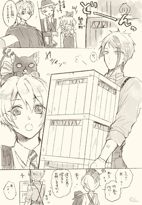 時々、雄アピールしてくる

ジェイ監/🐬🌸
(※付き合ってない)
⚠️♀監督生男装顔有り
#twstプラス 