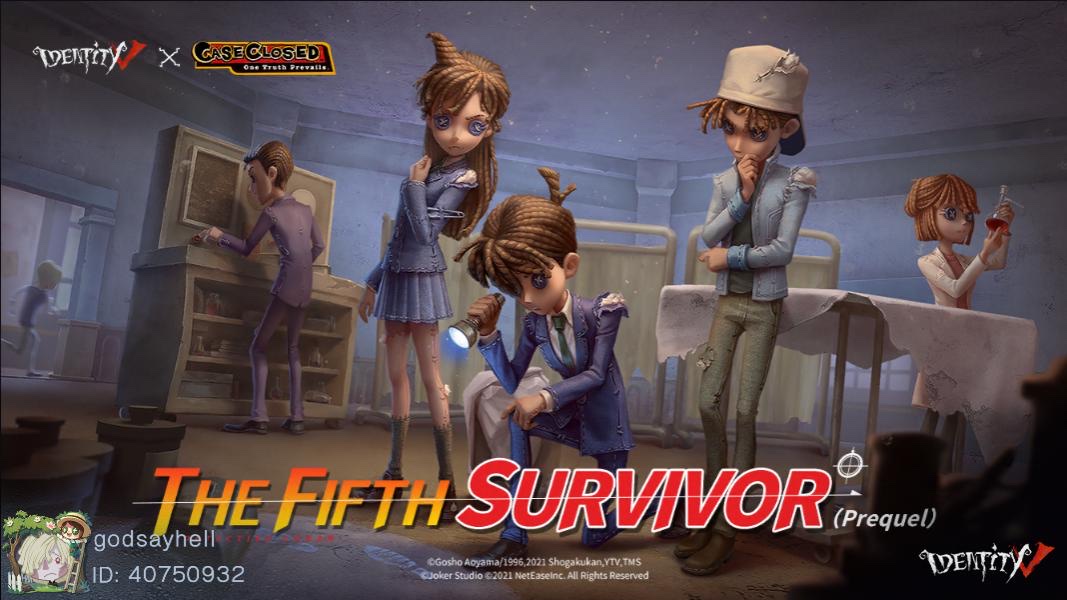 ฉันกำลังเล่น Identity V อยู่ คุณอยากเล่นหรือเปล่า