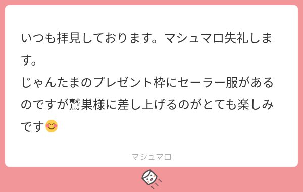 Tweets Recents茶菓子 14 Whotwi Analyse Graphique Twitter