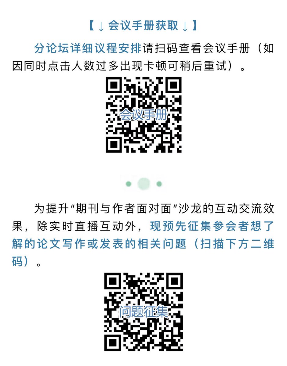 Hong Jiang tweet media