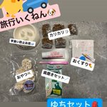 ツイートに含まれる画像