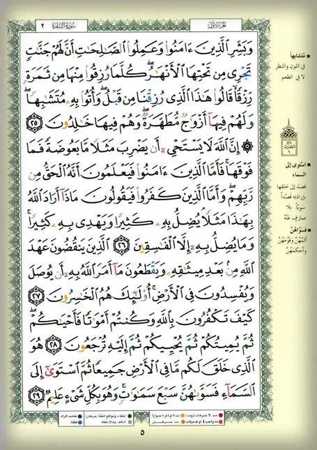 abdullahmusaifr's tweet photo. https://t.co/36bp0OzEAG