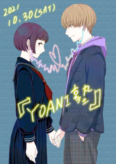 代アニのtwitterイラスト検索結果