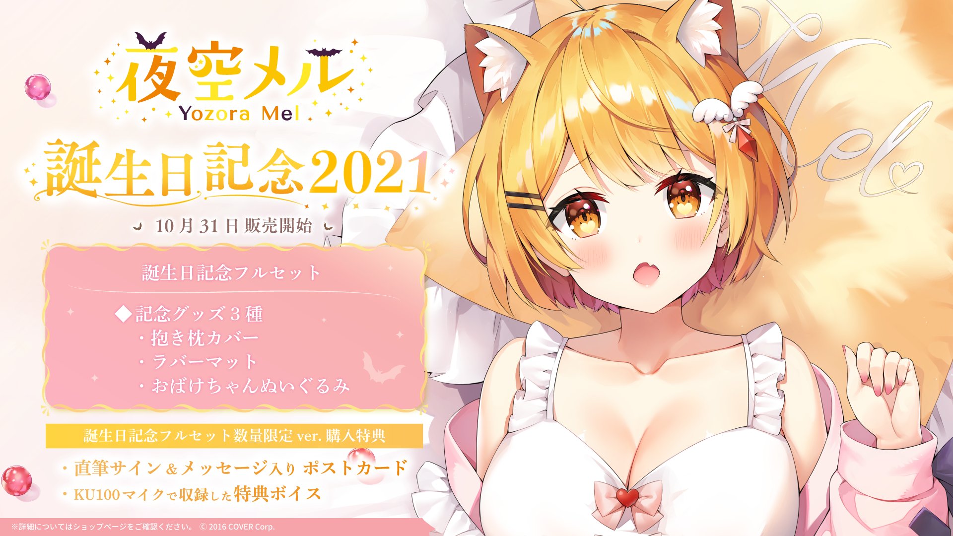 ホロライブプロダクション【公式】 on X: ホロライブプロダクション【公式】 on X: