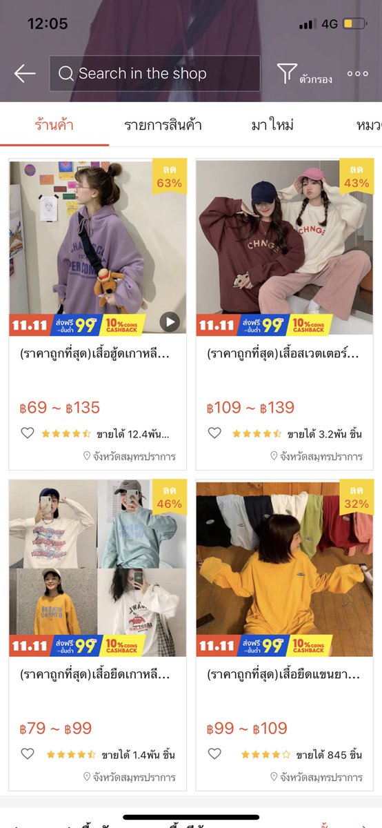 psmark1821's tweet photo. รวมเธรดร้านเสื้อผ้าน่าซื้อ-น่าใส่ ราคามินิมอลอีกแล้วววววว ก็ซื้อไปเลยสิค้าาาาา🤑

ร้านแรก : https://t.co/ZThBoBCPwr https://t.co/tZEHWFrcxc