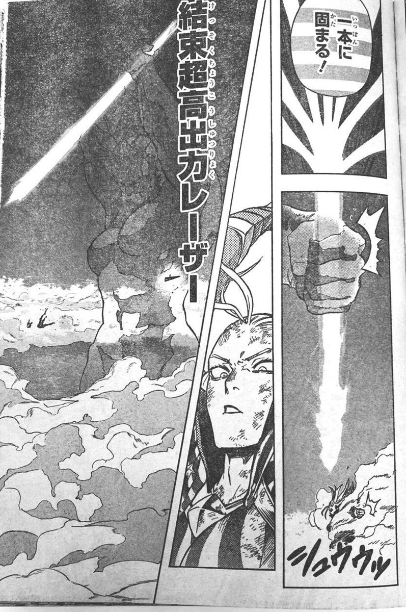🚨 Bnha spoilers 🚨

Ayy, that girl Star made a Stand that's 100 times her size that Shigi can't see and punches him. Alright I see you.
