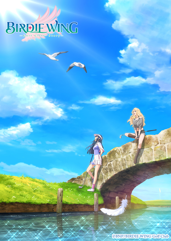 Myanimelist Birdie Wing Golf Girls Story Original Tv Anime Announced For 22 Takayuki Inagaki Chio Chan No Tsuugakuro Helms Golf Anime At Bandai Namco Pictures バディゴル Bw Golf T Co B2x1rwvylv T Co Pgxnrxaphi