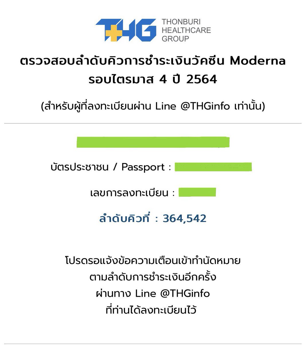 Aunmaii's tweet photo. เริ่มคิดว่าวัคซีนที่จะเข้ามารอบแรกนี้จะกระจายแต่ละรพ. 10% ของยอดจองทั้งหมด มันไม่ใช่ 40% หรือ 25% ของยอดจองตามที่ข่าวออก เพราะรพ.วิภาวดี น่าจะจอง 2แสนโดส รอบแรกจึงได้ 2หมื่นโดส ส่วนธนบุรีดูจากจำนวนคิว น่าจะของประมาณ 7แสนโดส รอบแรกจึงจะได้ประมาณ 7หมื่นโดส #โมเดอร์น่าอยู่ไหน https://t.co/COKP9P9HtQ