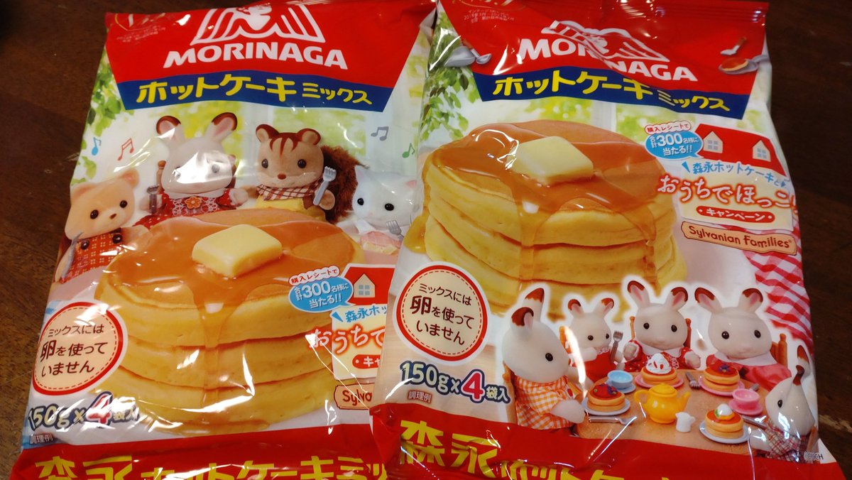 販売 つき様専用 シルバニアファミリー 赤ちゃん ホットケーキ