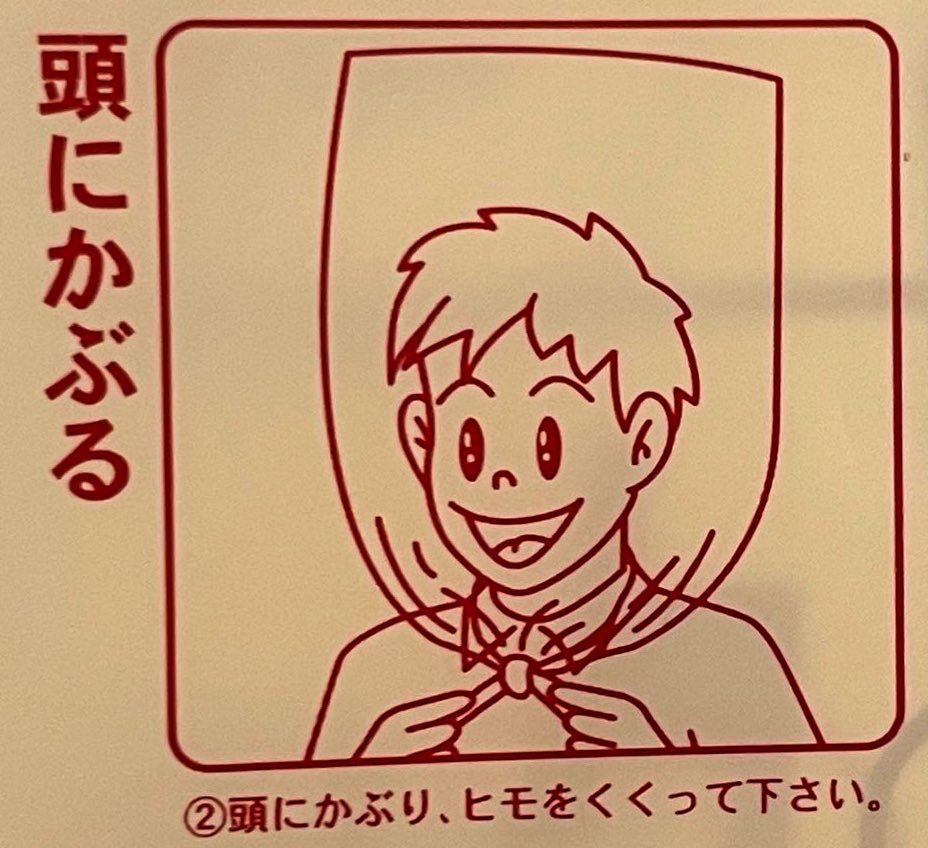 笑顔で逝く 