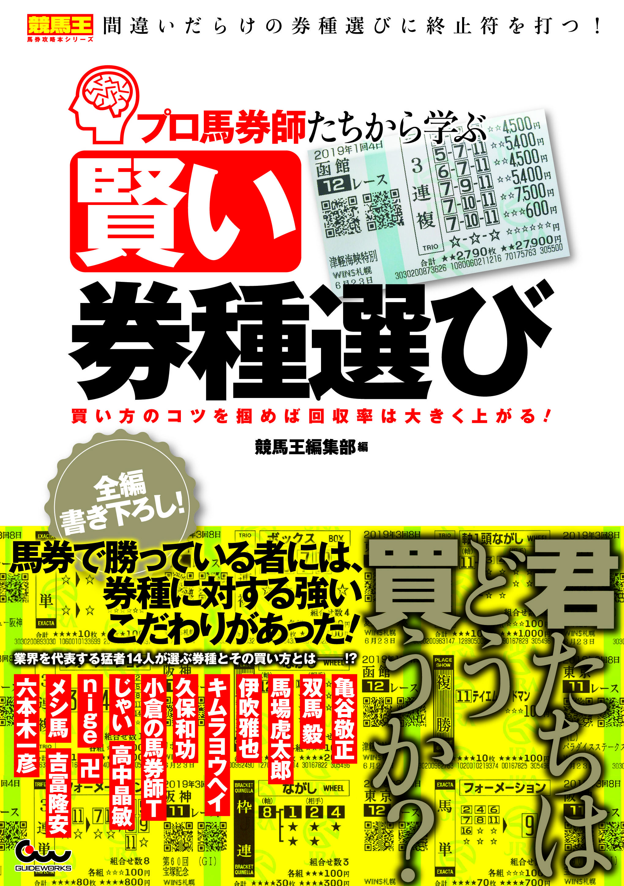 推定3ハロン Twitter Search Twitter