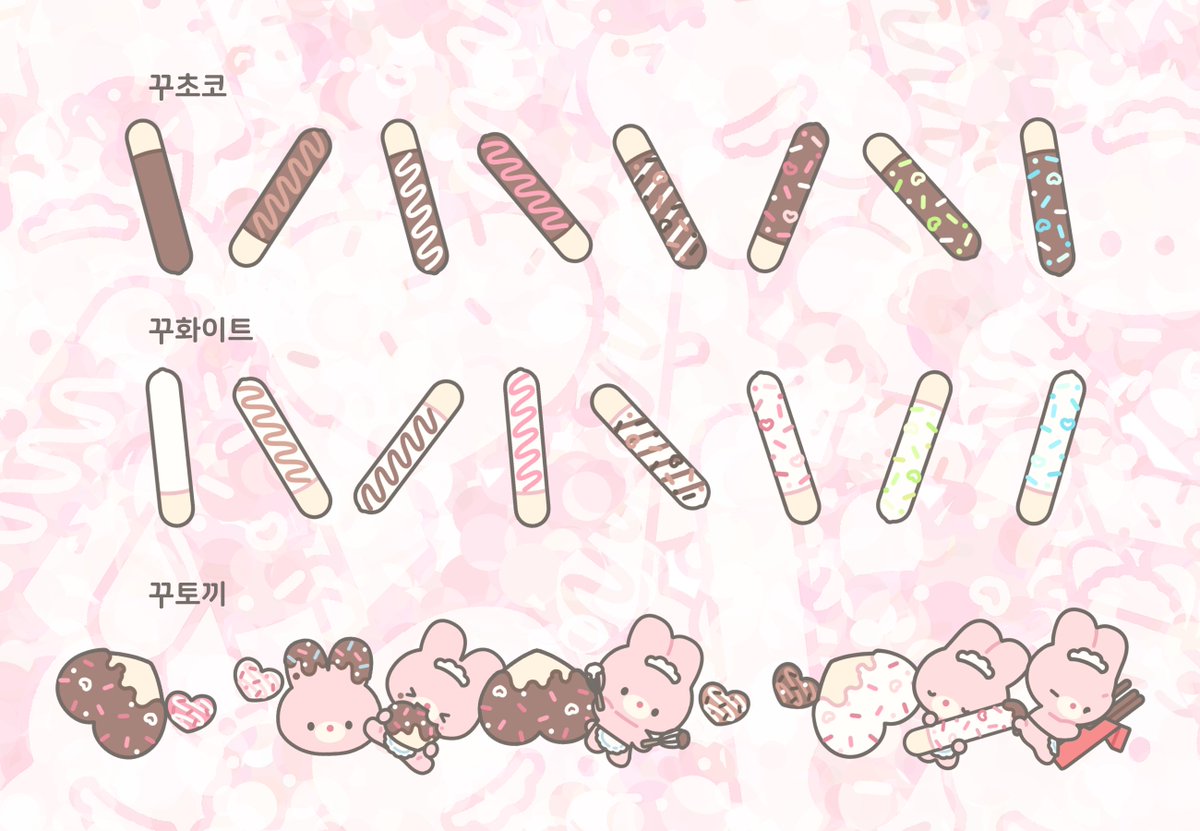 빼빼로데이 테마로 토끼&amp;초코 데코 브러쉬 유료 3종 발행합니다.

RT추첨으로 2분께 브러쉬 보내드려요🥰❤️

posty.pe/1x0gqh