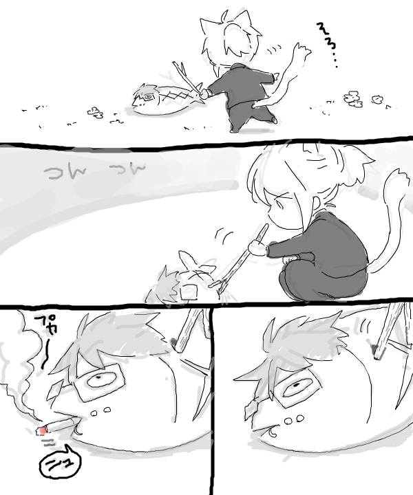 オイコラオラコラ 