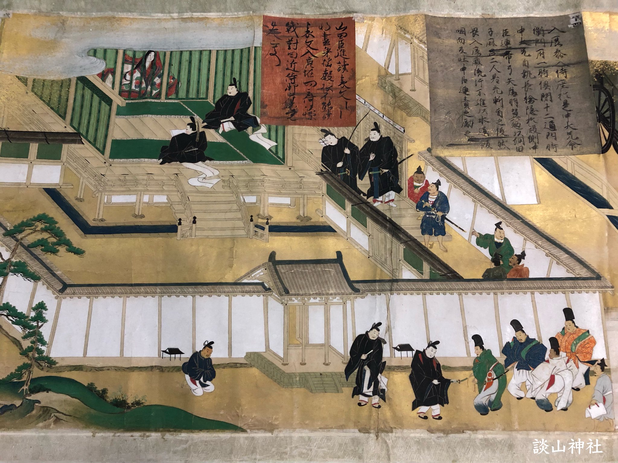 伊豆山神社　絵巻 伊豆山神社絵巻