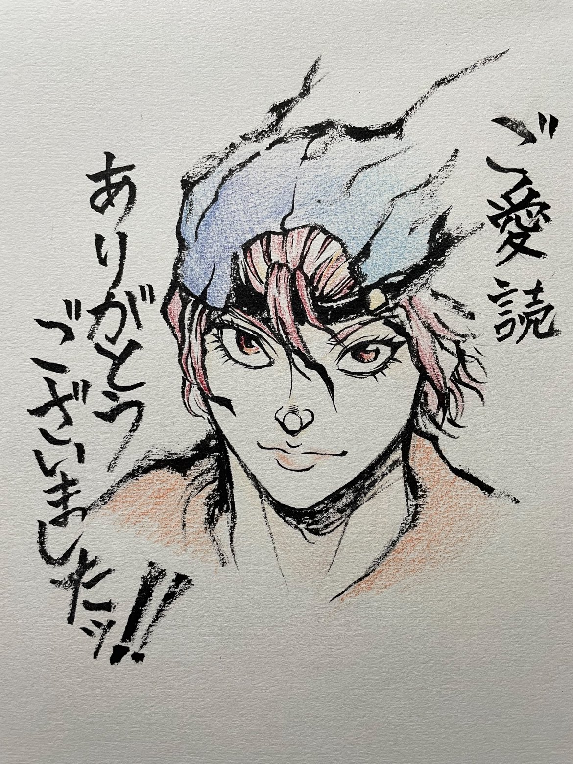 藤田勇利亜 Yuriafujita Twitter