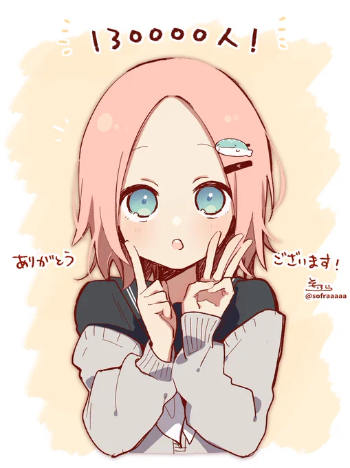 130,000…!!!フォローありがとうございます!🐳 