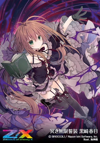 世羅ちゃん&春日ちゃん描かせて頂いてます✲゜*。 ♪♬+゜
【Z/X】ブースターパック 破天<ワールドオーダー> https://t.co/T8iz1frTvh #ZX_TCG @zxtcgより 