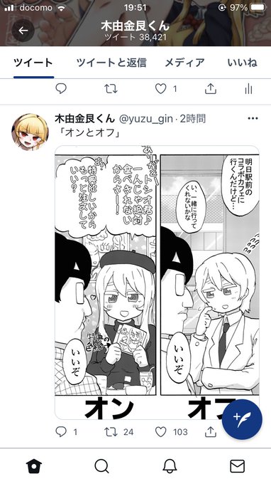 スマッホだと縦長でもちゃんと表示されるな。PCブラウザだと上下カットされてしまうが 