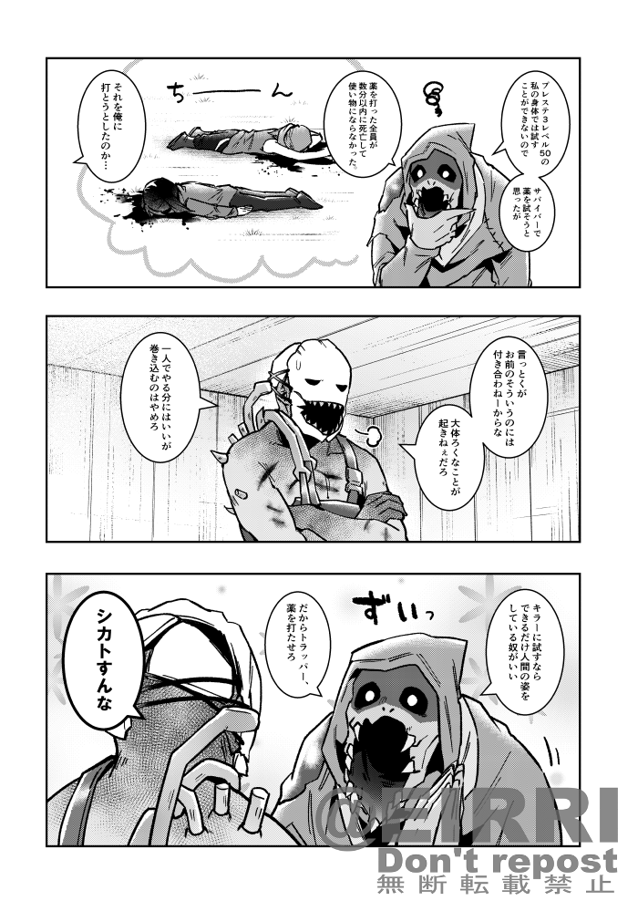 クソガキ本サンプル(1/2) 