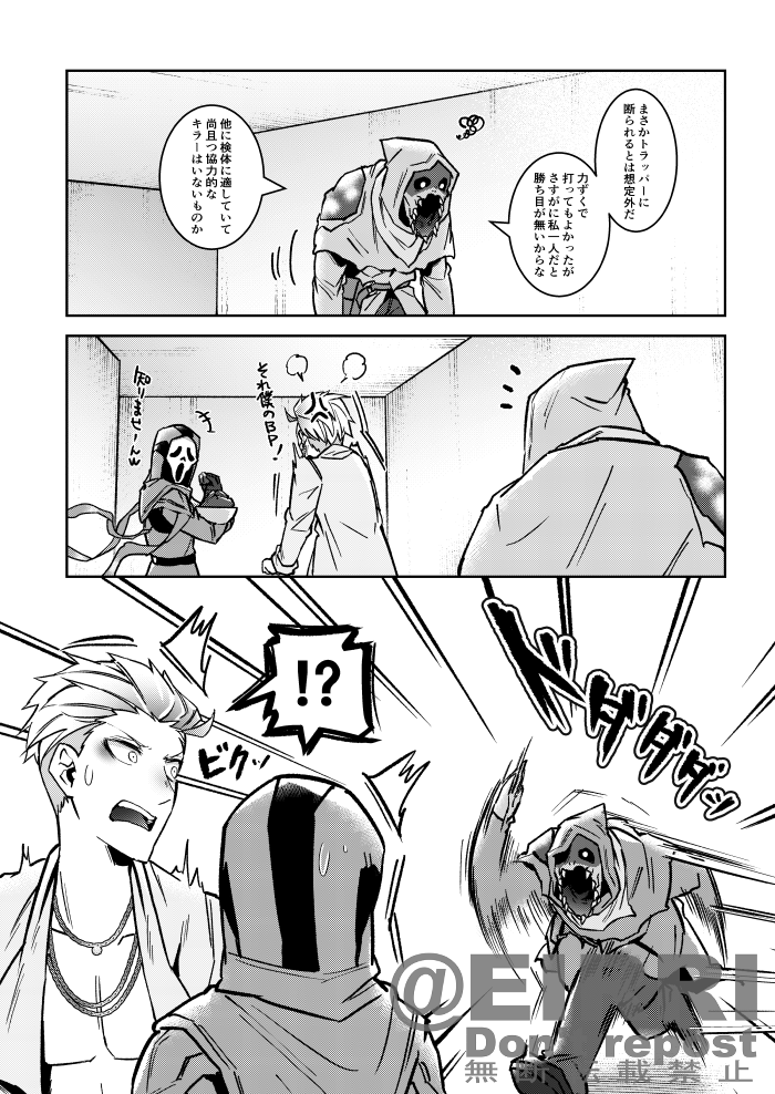 クソガキ本サンプル(1/2) 