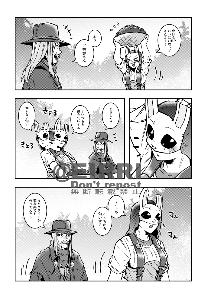 ハイゼンさん本サンプル(1/1) 