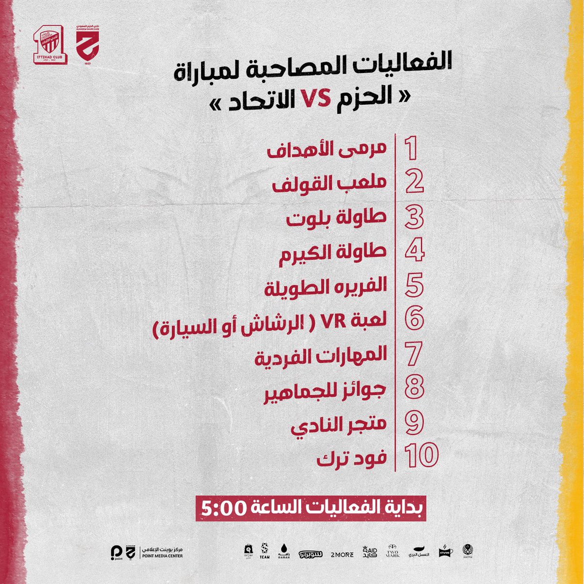 alhazem_fc's tweet photo. منتظرينكم في فعاليات
الجماهير، الملعب وعدنا 💛🏟

#الحزم_الاتحاد https://t.co/CbLvUg3tuB