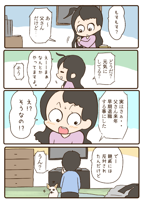 ② 