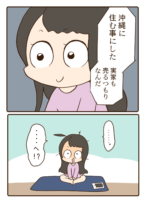 ② 