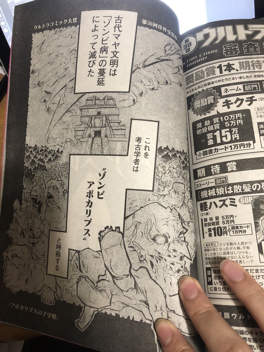 友たちよ、頑張っているな 