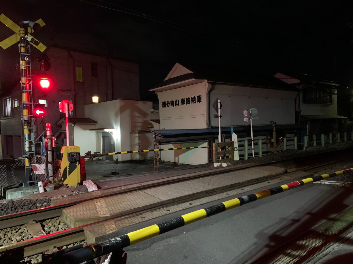 遠藤 淳子＠西多摩地域の記者 on Twitter 