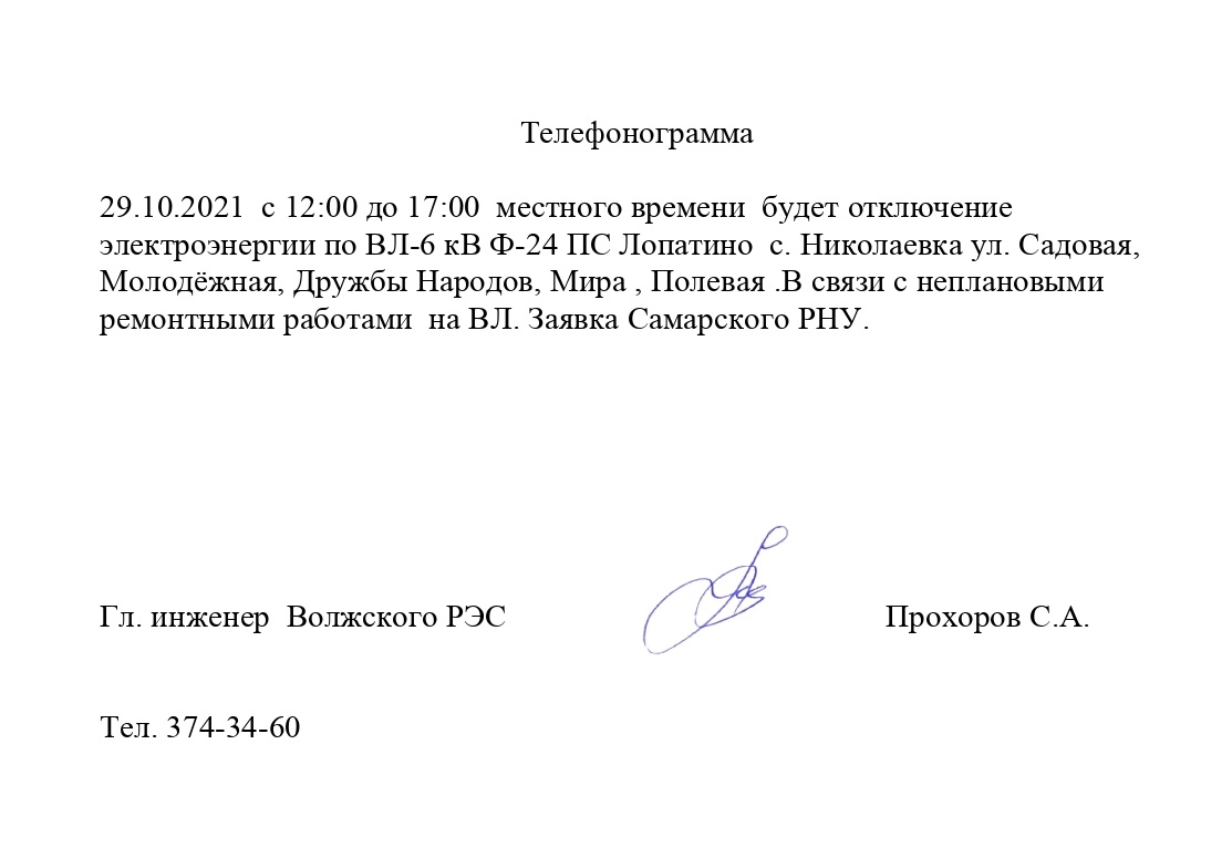 Константин Игнатов (@ignatov_kv) on Twitter photo 