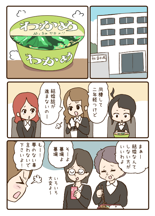 ② 