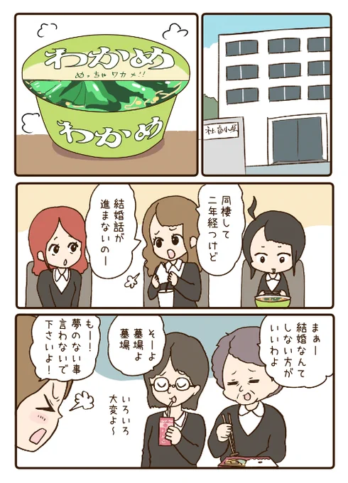 ② 