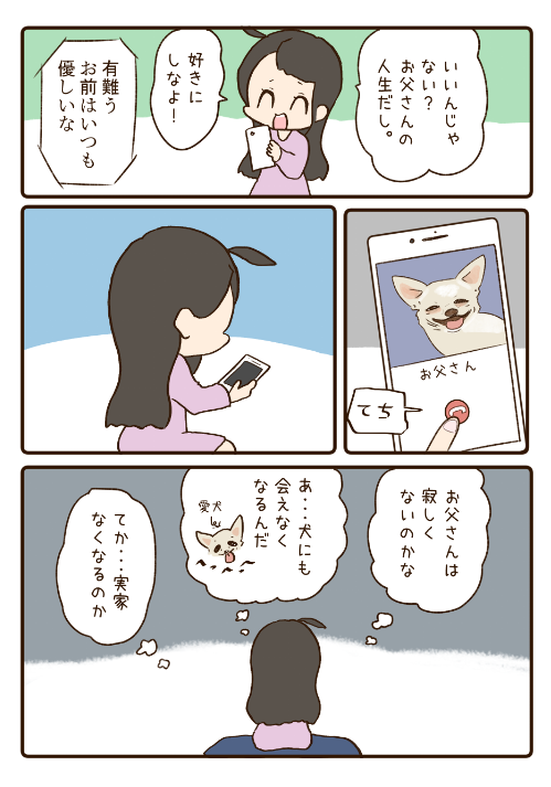 ③ 