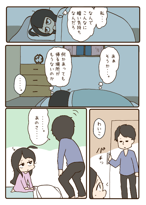 ③ 