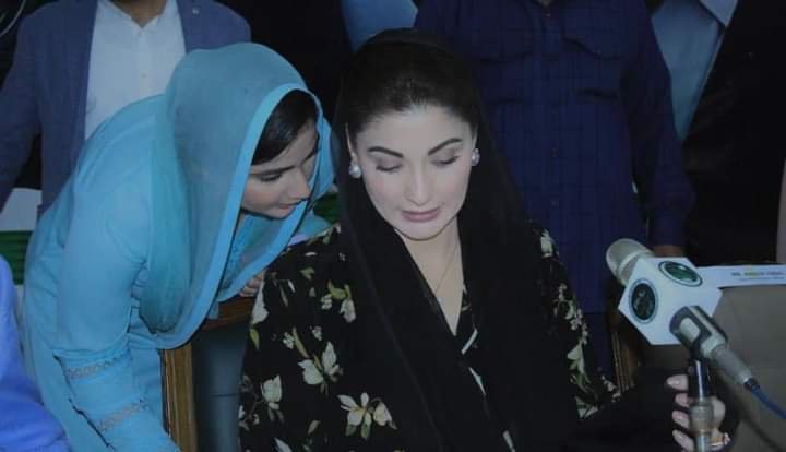 Happy Birthday muhatrama Maryam Nawaz Sharif    